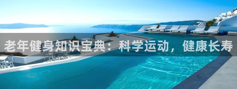 球友会·(QY)官方网站