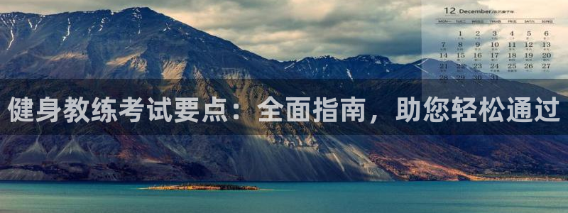 千亿球友会首页