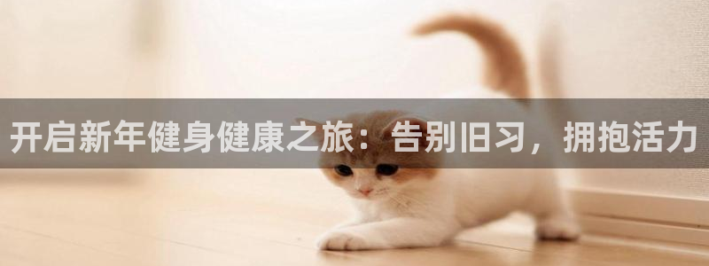 qy亿球友会体育