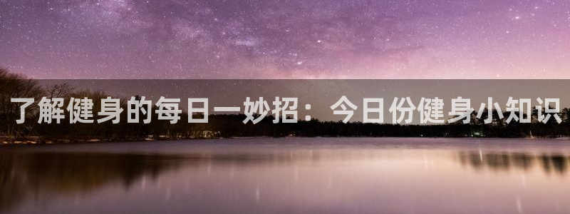 qy球友会手机版