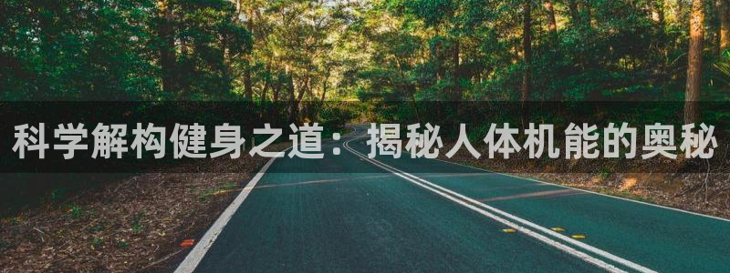 qy千亿球友会app