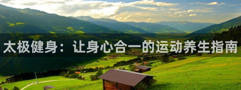 QY球友会体育官方平台