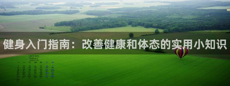 千亿球友会首页