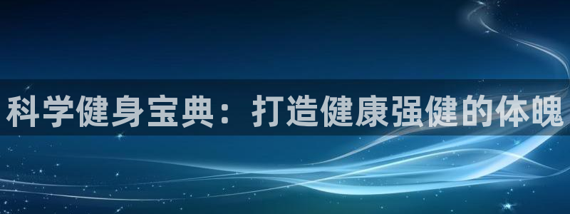 qy亿球友会体育