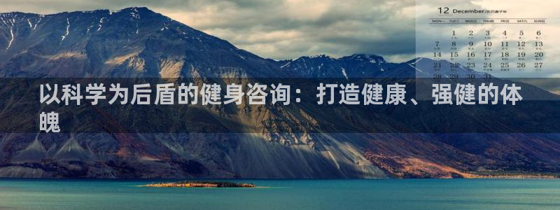 qy亿球友会体育