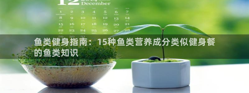 球友会