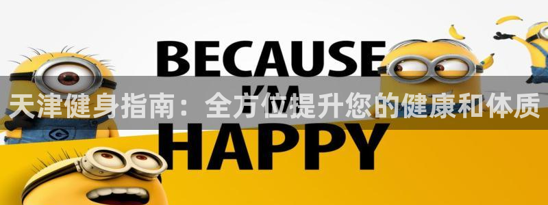 QY球友会官网