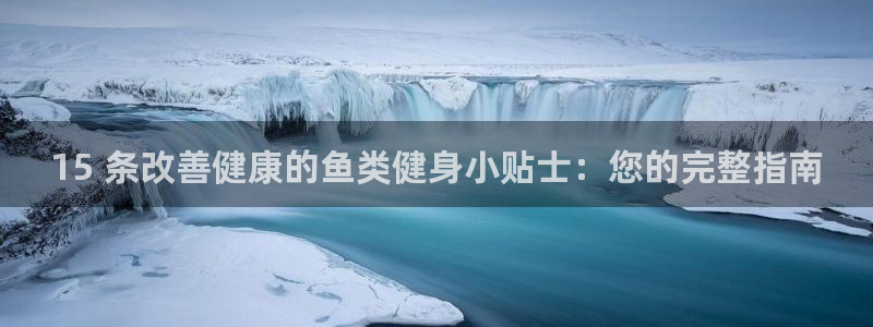 QY球友会