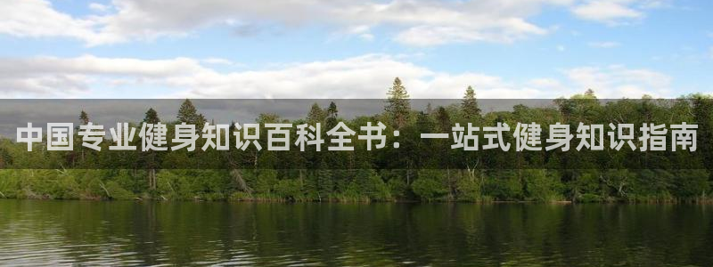 qy球友会下载