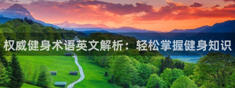 球友会·(QY)官方网站