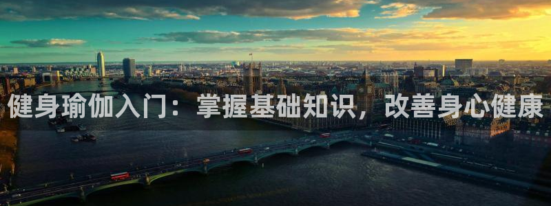 qy球友会官网app下载