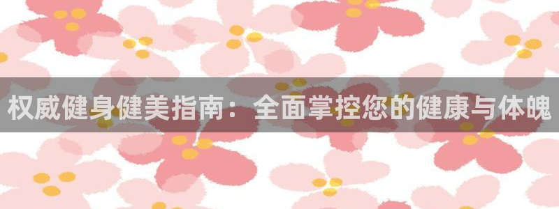 qy千亿球友会app