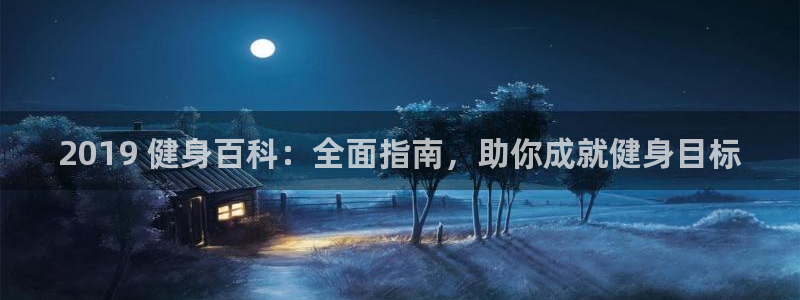 QY球友会体育