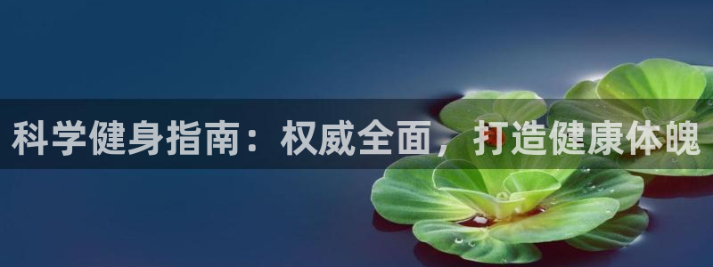 qy球友会手机版