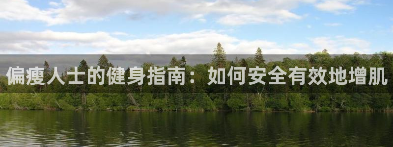yq球友会app下载