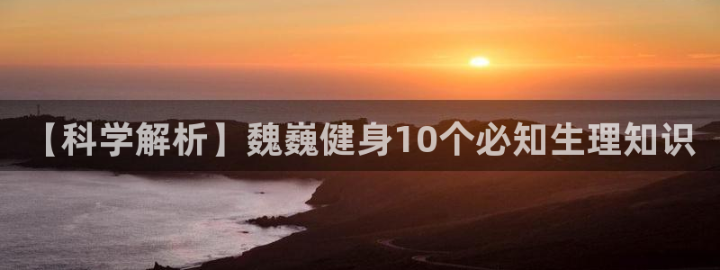 千亿球友会网站