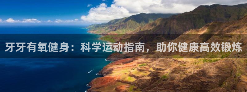 qy亿球友会体育
