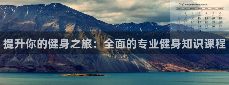 球友会在线登录