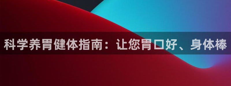 qy球友会手机版