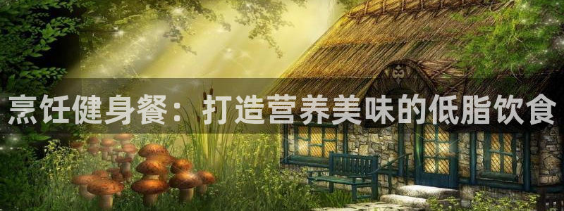 QY千亿球友会