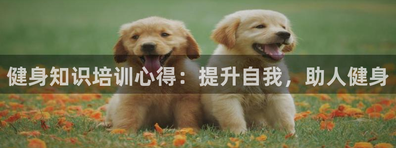 千亿球友会首页
