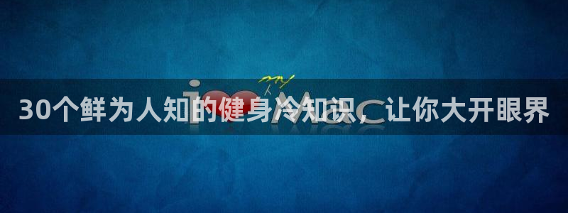 qy千亿球友会app