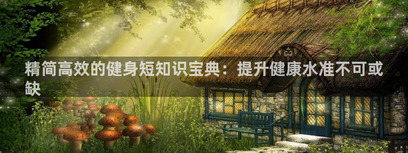 qy球友会下载