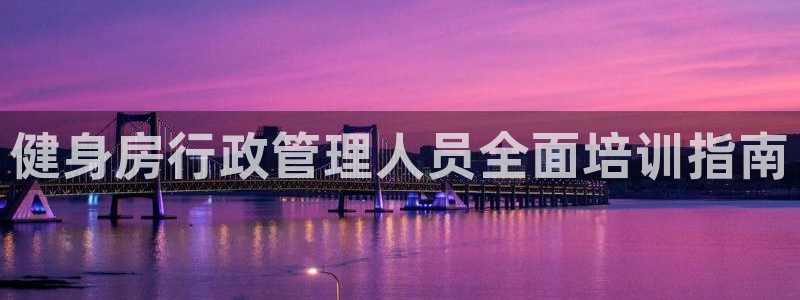 qy球友会体育(中国)官方网站