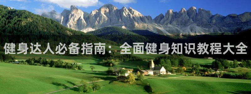 qy千亿球友会app