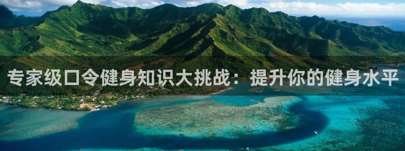 球友会官网下载