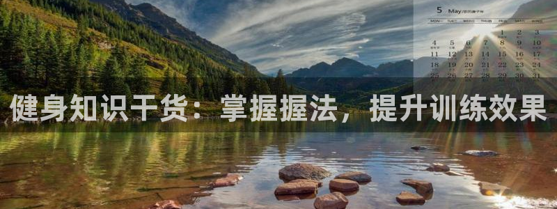 QY球友会
