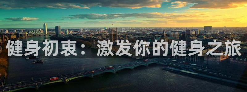 qy千亿体育登录平台首页