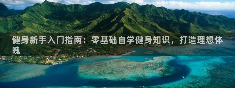 qy千亿体育球友