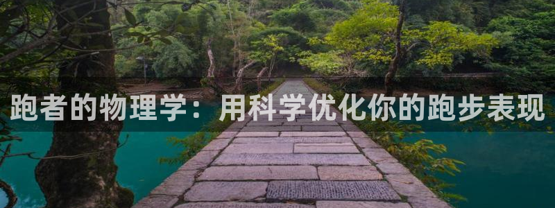 qy千亿体育球友