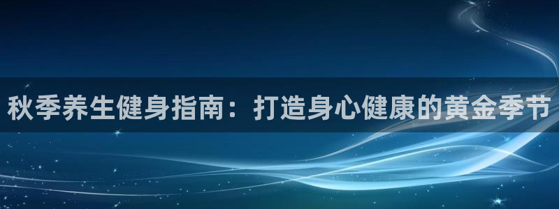 qy千亿球友会app