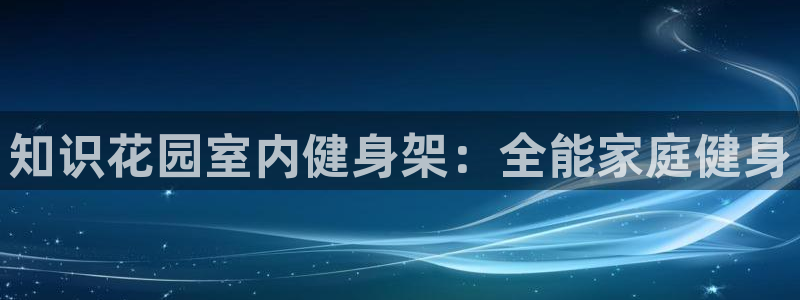 qy球友会手机版