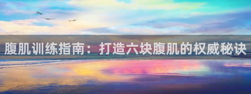 qy球友会手机版